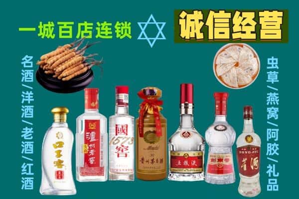 安康市回收五粮液酒瓶