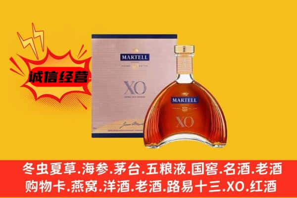 安康市上门回收马爹利价格