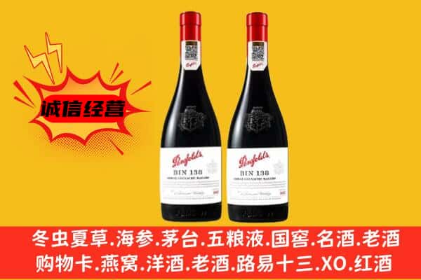 安康市上门回收奔富价格