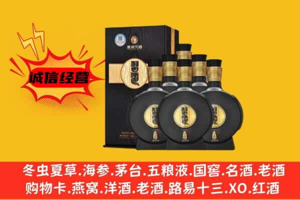 安康市上门回收习酒价格