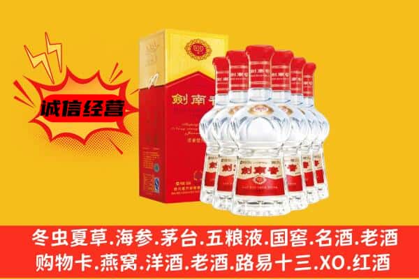 安康市上门回收水晶剑价格