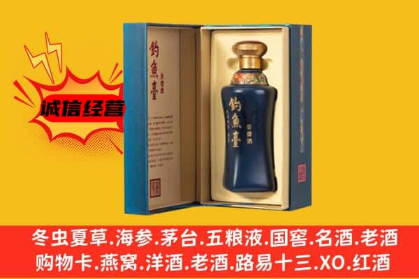 安康市上门回收钓鱼台价格