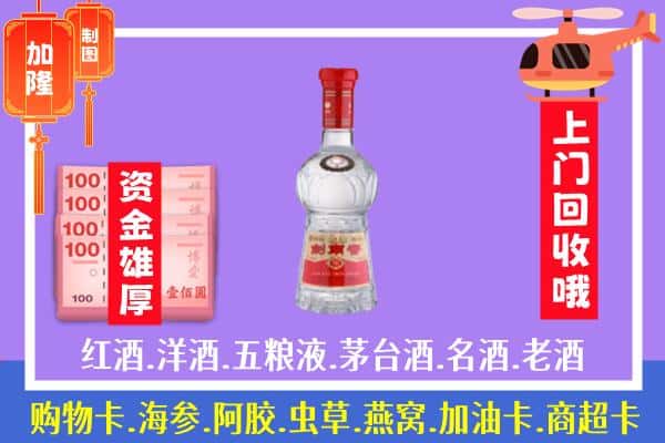 安康市回收剑南春怎么定价